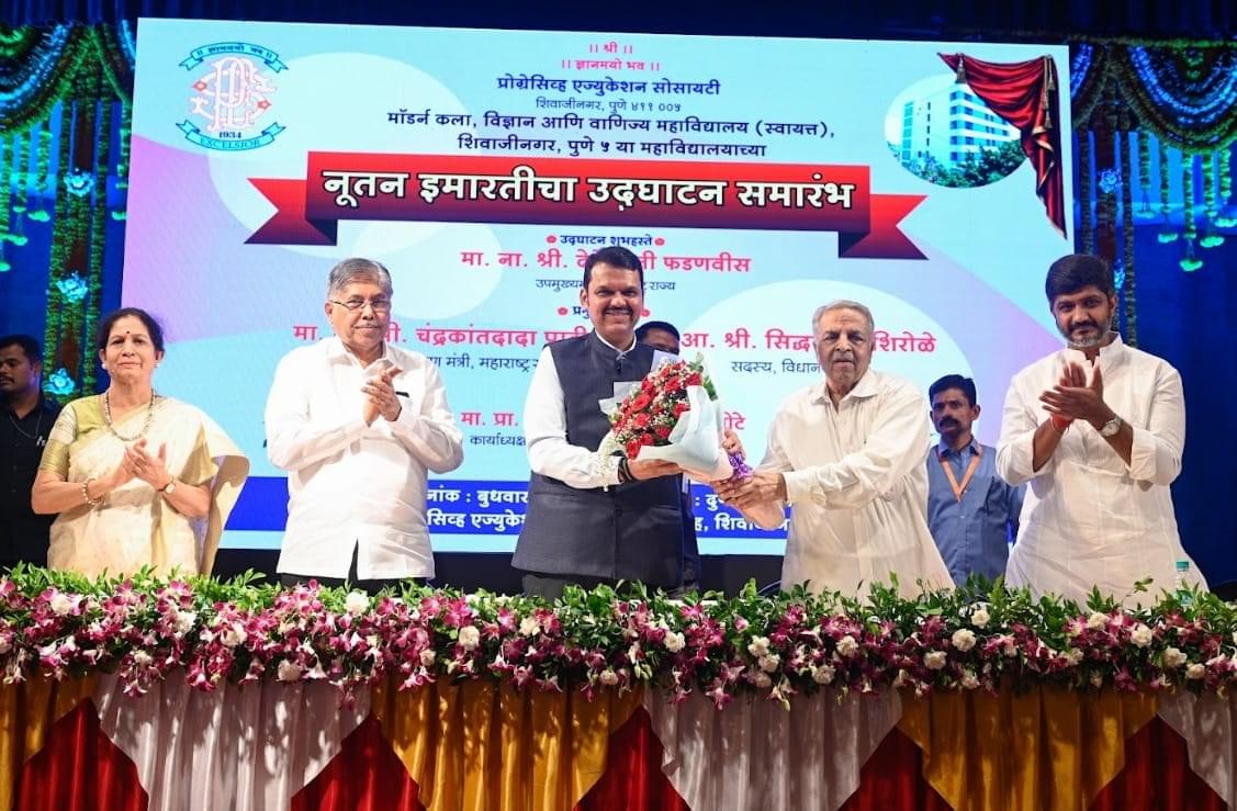 PES's Modern College of Arts, Science and Commerce (Autonomous) Pune Events photo 34